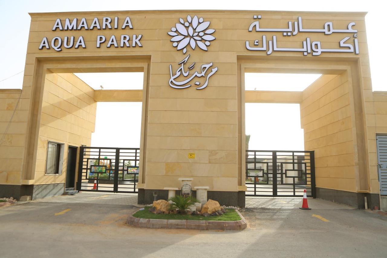 Amaaria Aquapark Resort Villas & Chalet Эр-Рияд Экстерьер фото